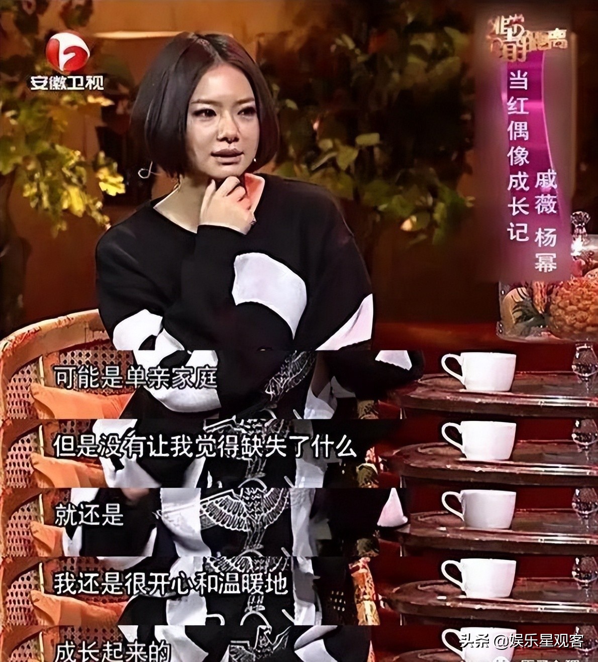 12年前，和安以轩秘恋2年的李承铉，为何转身就“嫁”给了戚薇