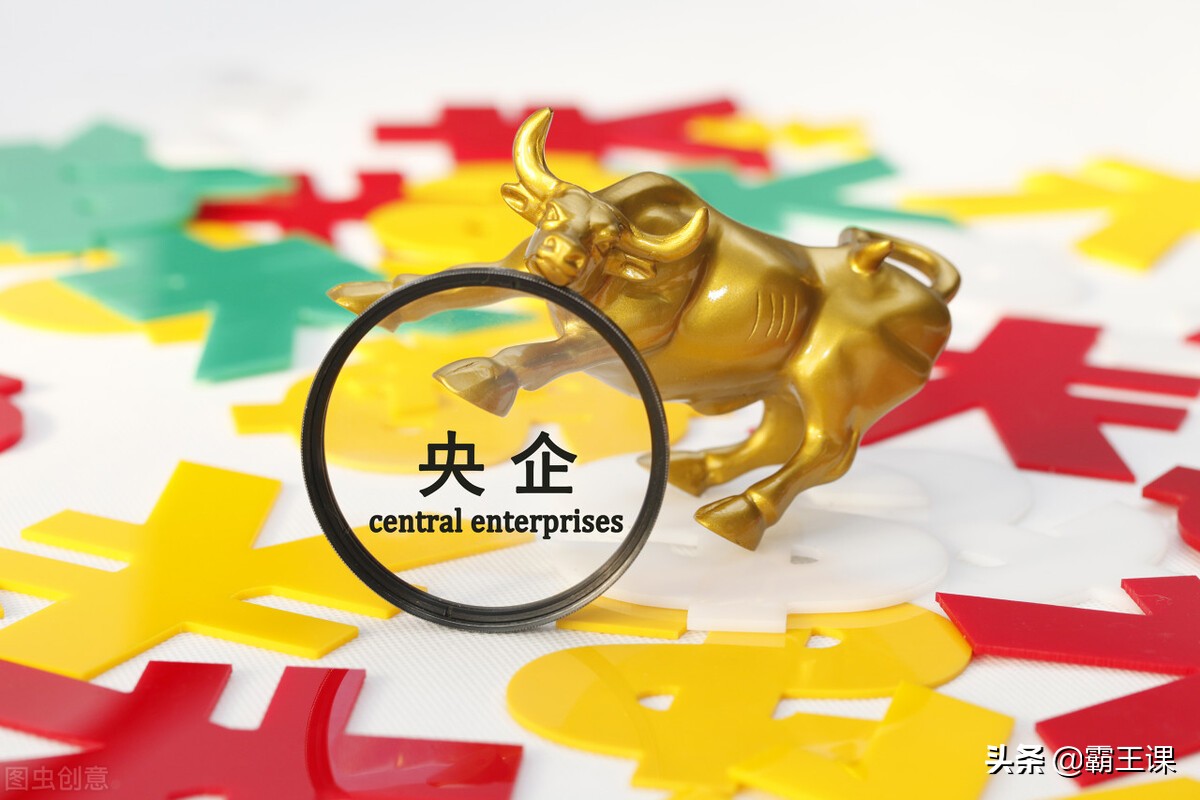 国企虽然工资“不高”，但这4大隐形福利，让人羡慕不已