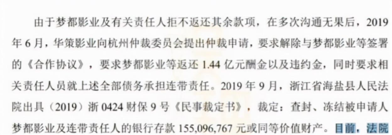 “京圈公子”张若昀的成名史：从被坑1.4亿到爆红，他有多心酸？