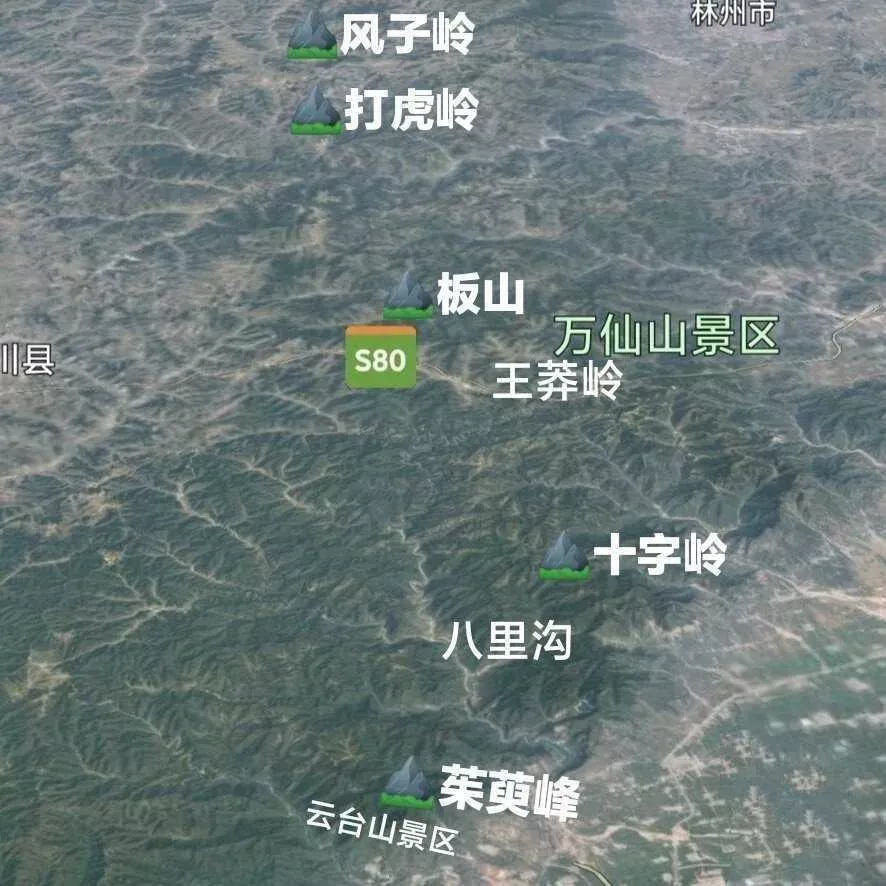 南太行最高峰(南太行各县市最高峰，你去过几个？)