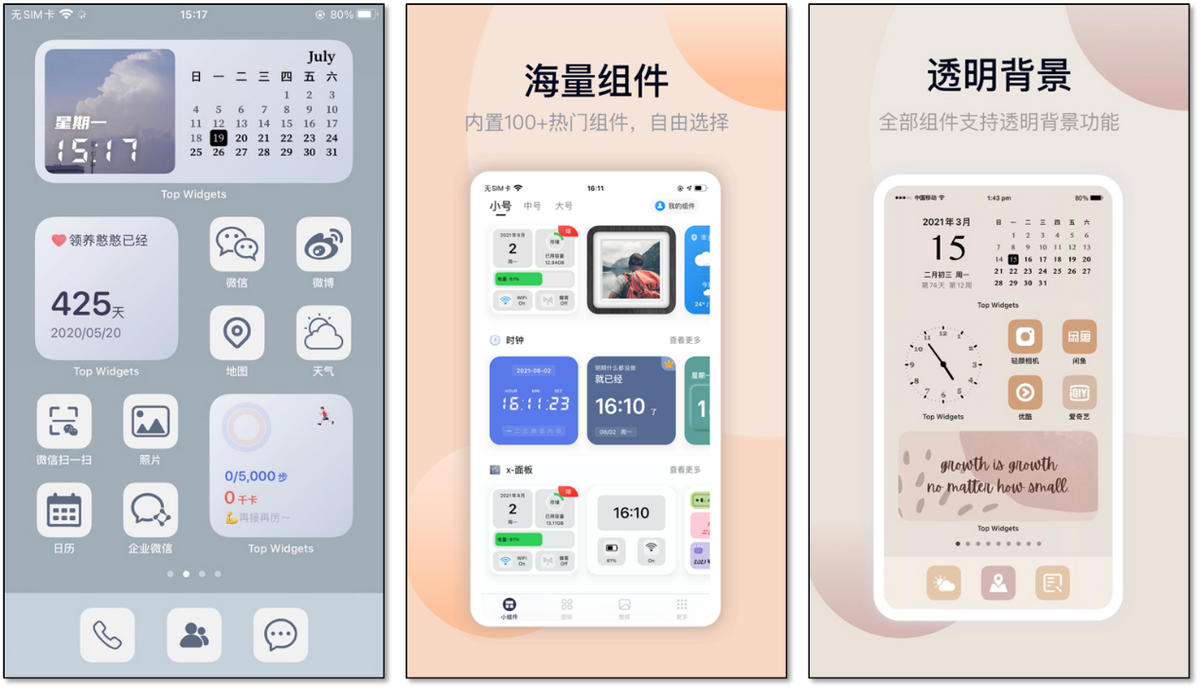 App Store年度精选！8个iPhone必装的APP，超级实用
