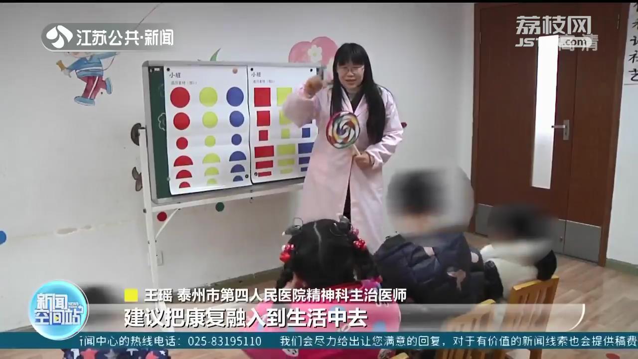 「世界自闭症关注日」有爱不孤独！关爱来自“来自星星的孩子”