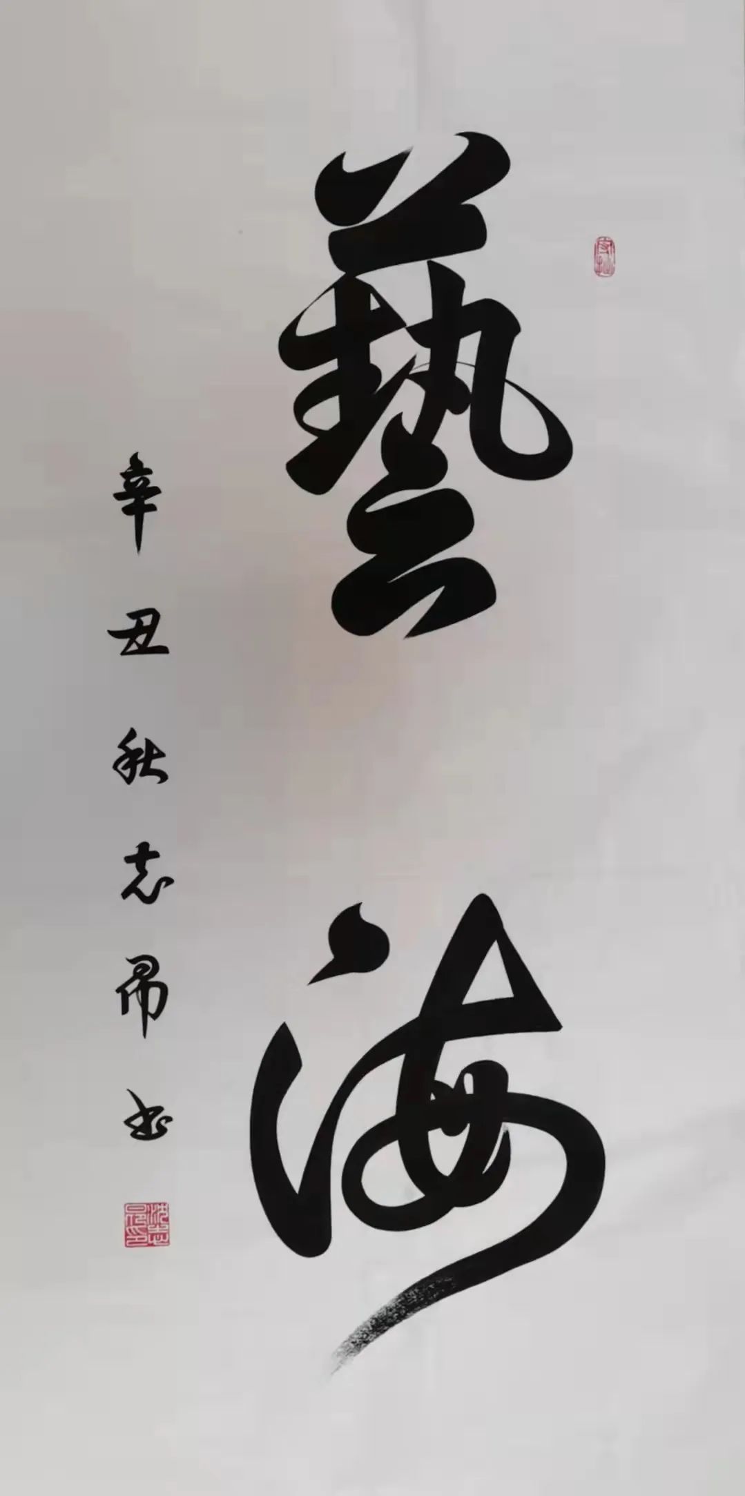 �����Ͻ�ʦ���� ��������д���ڡ��������鷨����־����Ʒ����