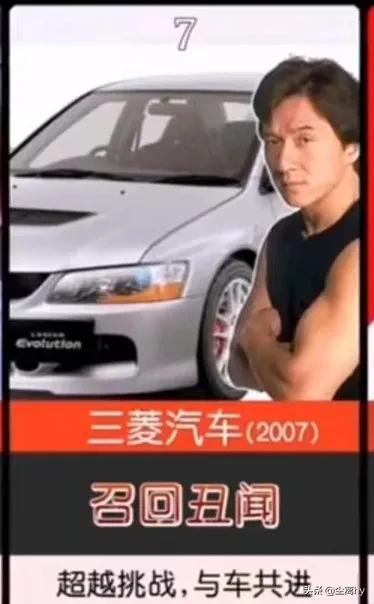 瞧这些年成龙大哥代言的广告，广告黑洞