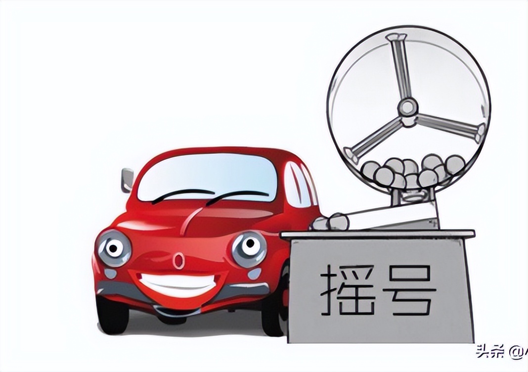 北京公司买车摇号有什么特殊要求？需要什么手续？