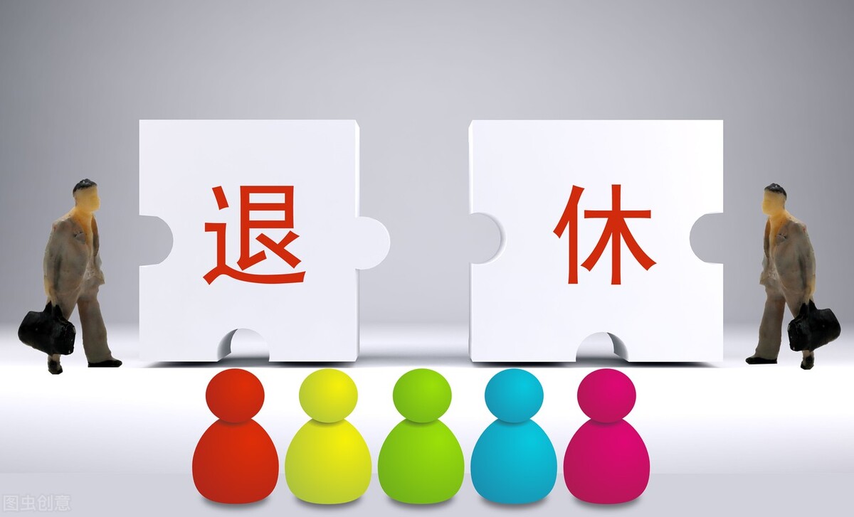2023年部分灵活就业人员可以50岁退休(2023年部分灵活就业人员可以50岁退休嘛)