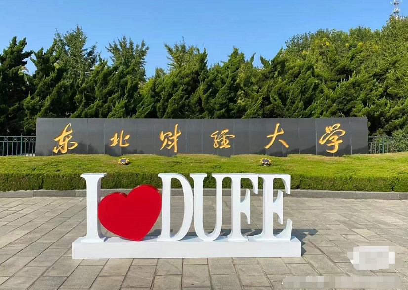 辽宁各高校投档分排名出炉，东北大学排第二，大连理工排名很意外