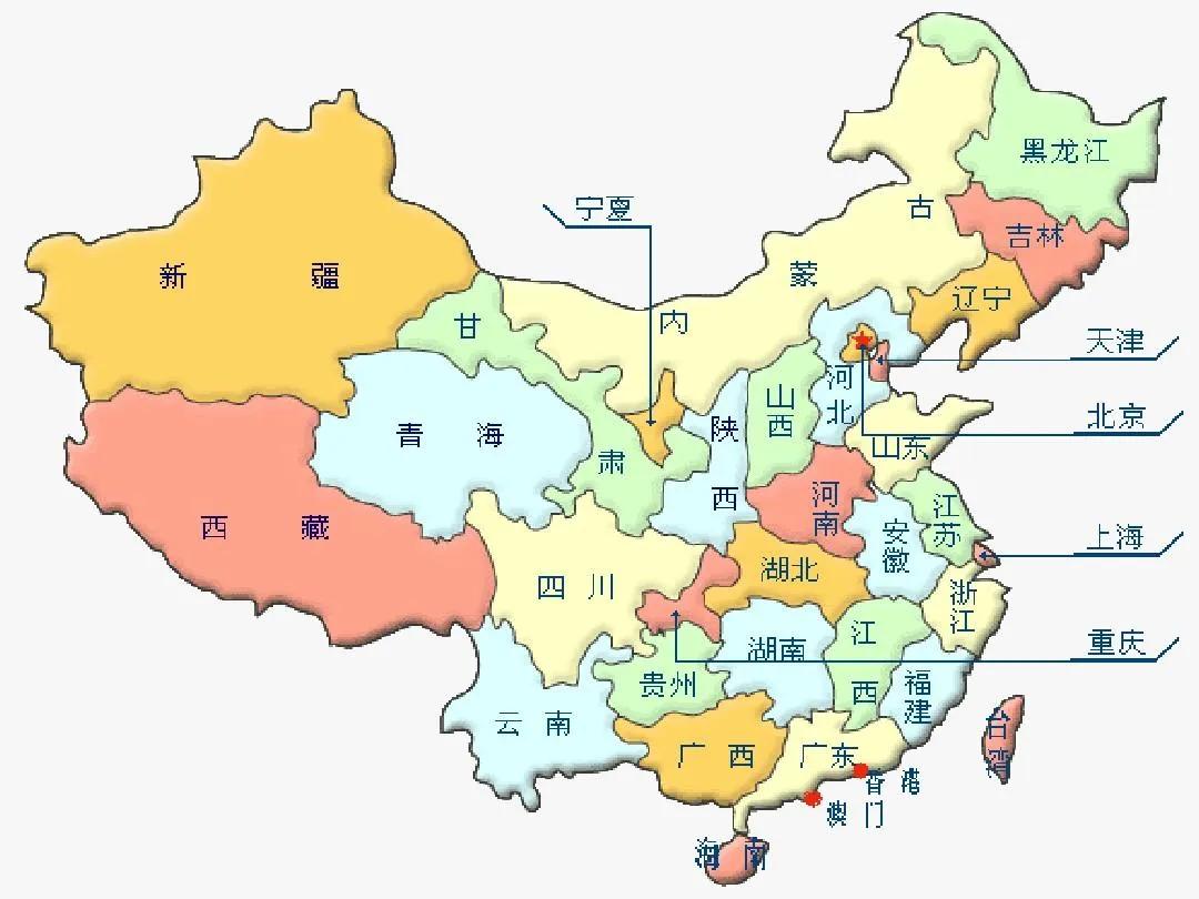 我国有哪些直辖市(我国有哪些直辖市自治区特别行政区)