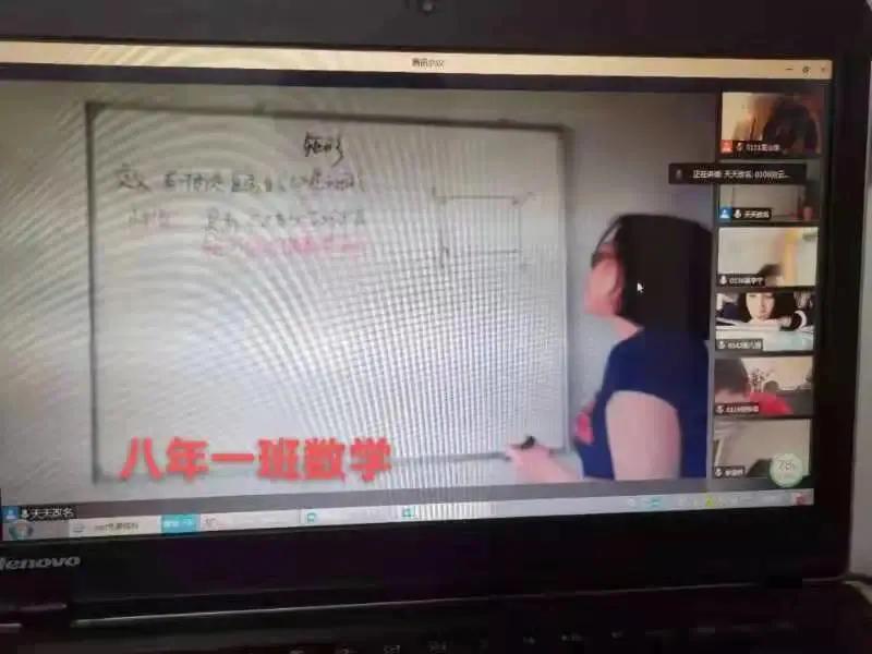 多彩“云课堂”师生共成长——天津市培杰中学学生的“宅”生活有滋又有味有声又有色