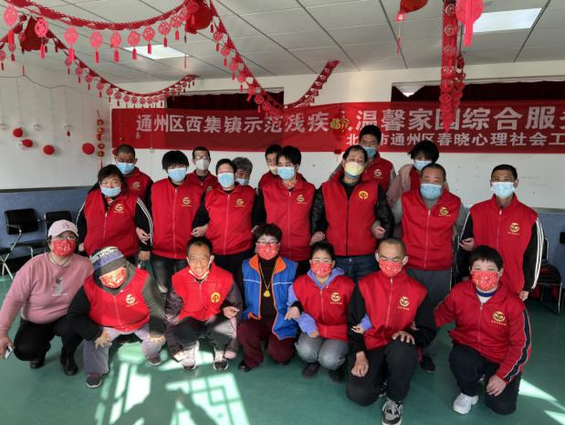 2022.2.22&ldquo;爱爱爱&rdquo;&ldquo;你在我在大家在&rdquo;