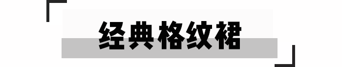 易梦玲未p生图被喷又黑又土？这也太夸张了