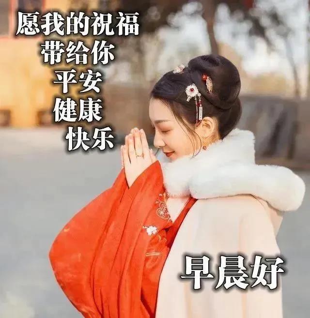 聊天不用打字的中老年表情，一声早安如同见面，你我开心快乐永远