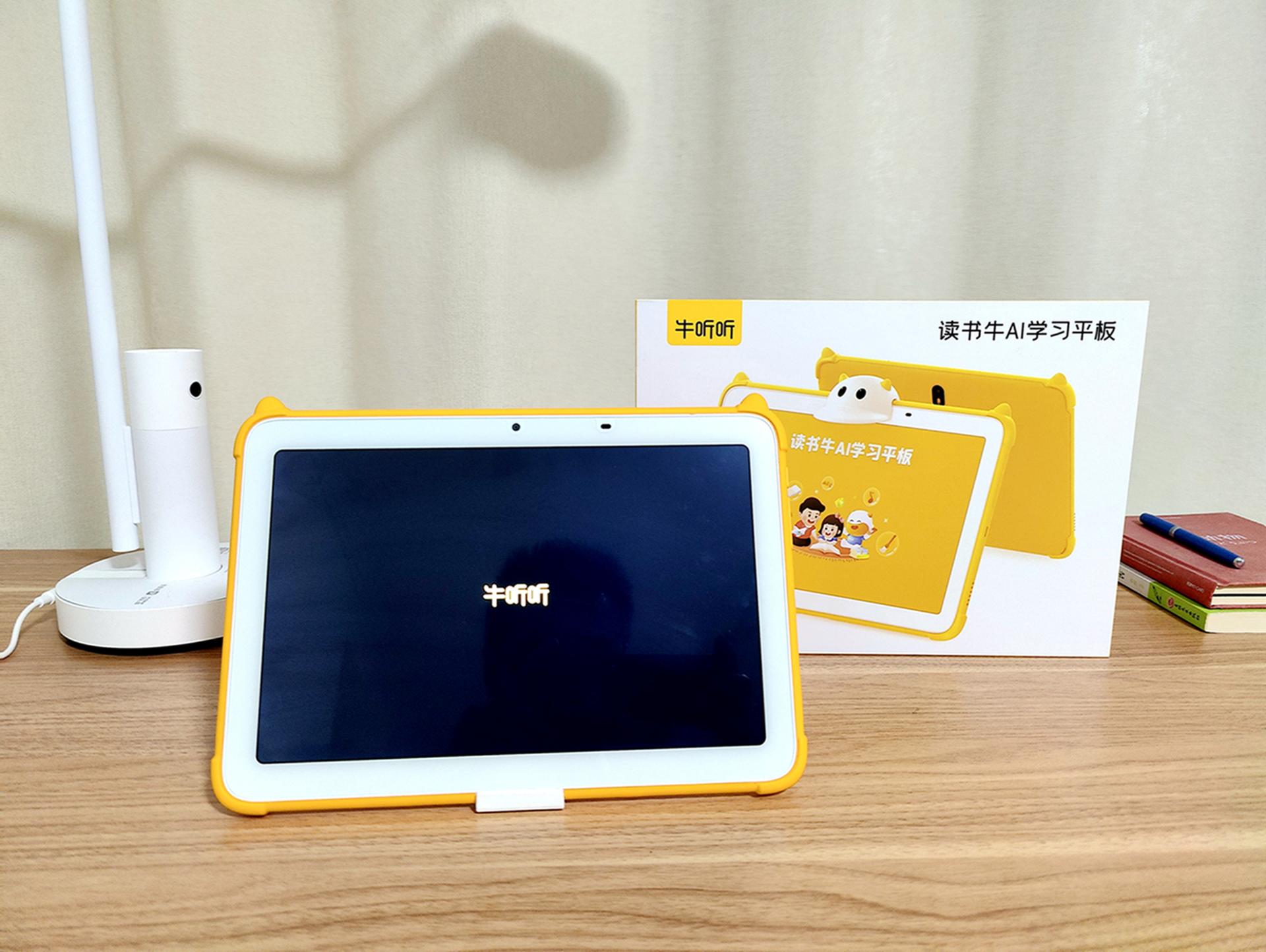 分级阅读、语数外一机搞定，牛听听读书牛2 AI学习平板测评体验
