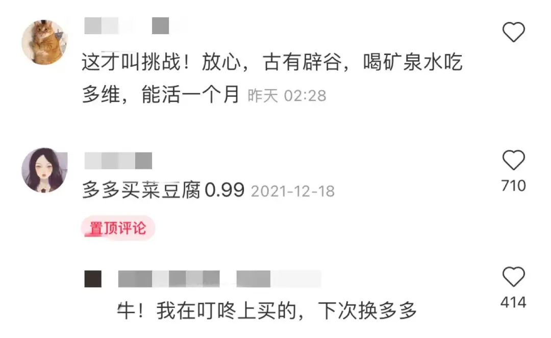 大学生每月生活费1万块,他们管这叫“节俭挑战”