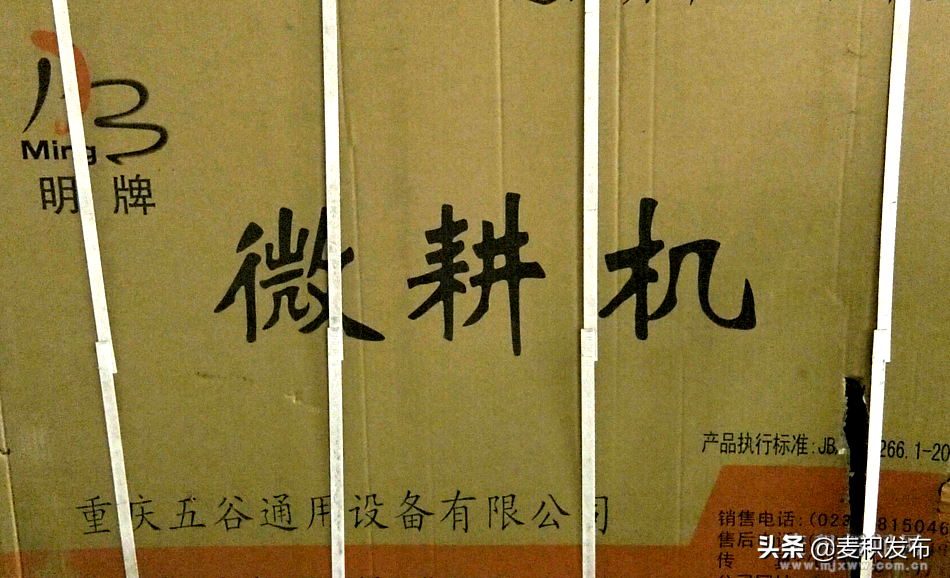 【春耕備耕正當時】麥積區(qū)：農機補貼助力春耕生產