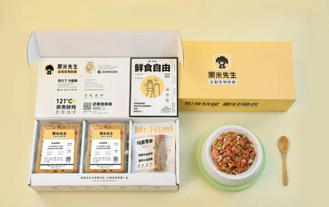 掏空年輕人錢包的寵物經濟，“大而全”與“小而美”并存