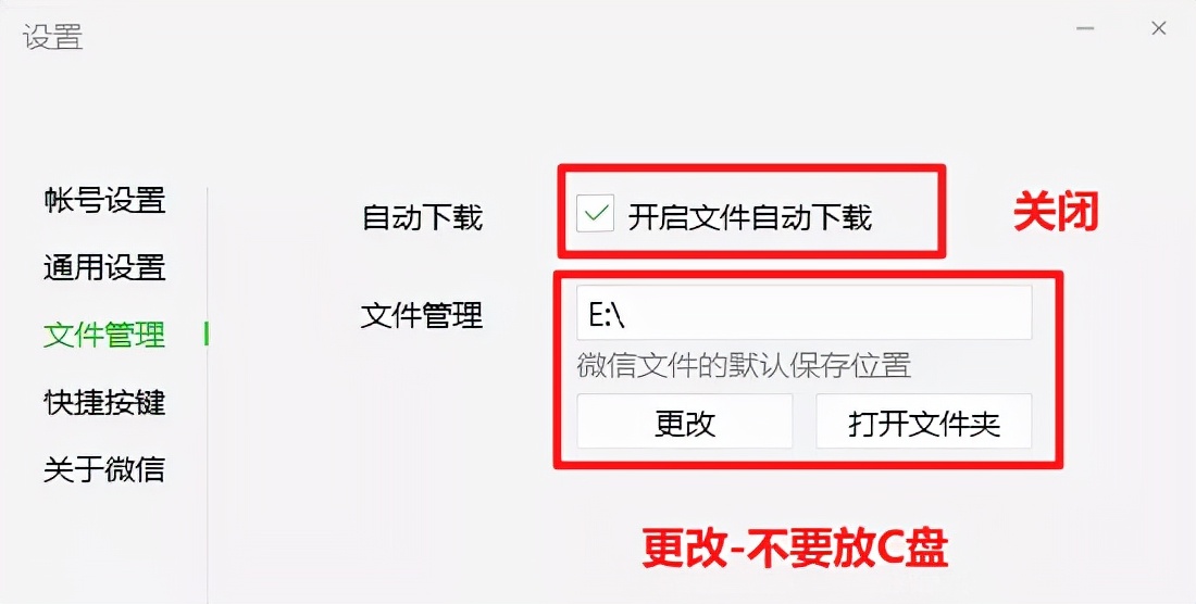 电脑的c盘如何清理（教你彻底清理C盘瞬间释放10GB）