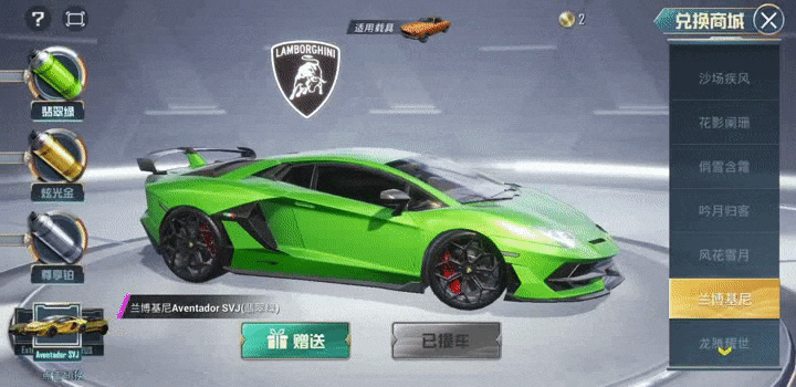 汽车品牌纷纷踏足《和平精英》，车企原先的营销老路走不通了吗？