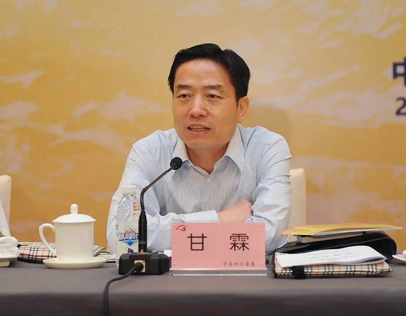 最新！三位省部级领导职务调整