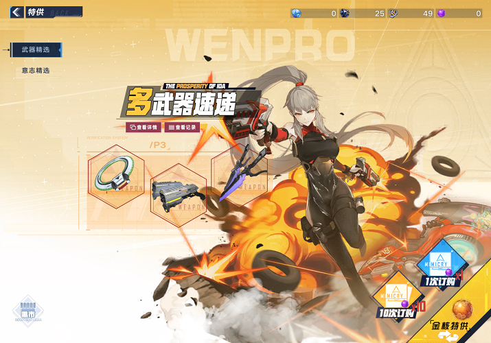 我们该如何在《幻塔》里提升实力，玩得更爽？