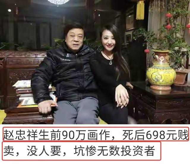 赵忠祥个人感情生活有几任妻子老婆张美珠照片 与倪萍的真实关系