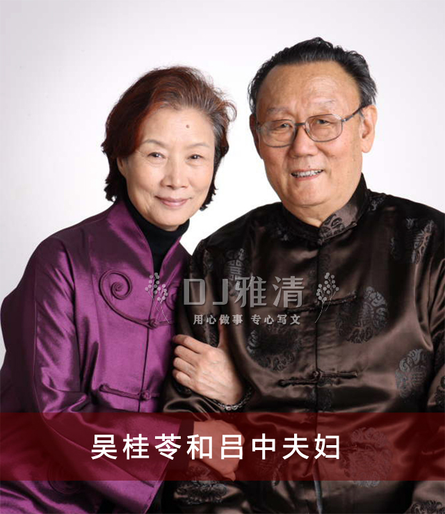 北京人艺17对明星夫妻合影照 大多恩爱到老 于是之的爱情令人泪目