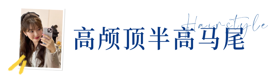 脸大、脸圆的女生，一定要试试这5款发型，气质显脸小