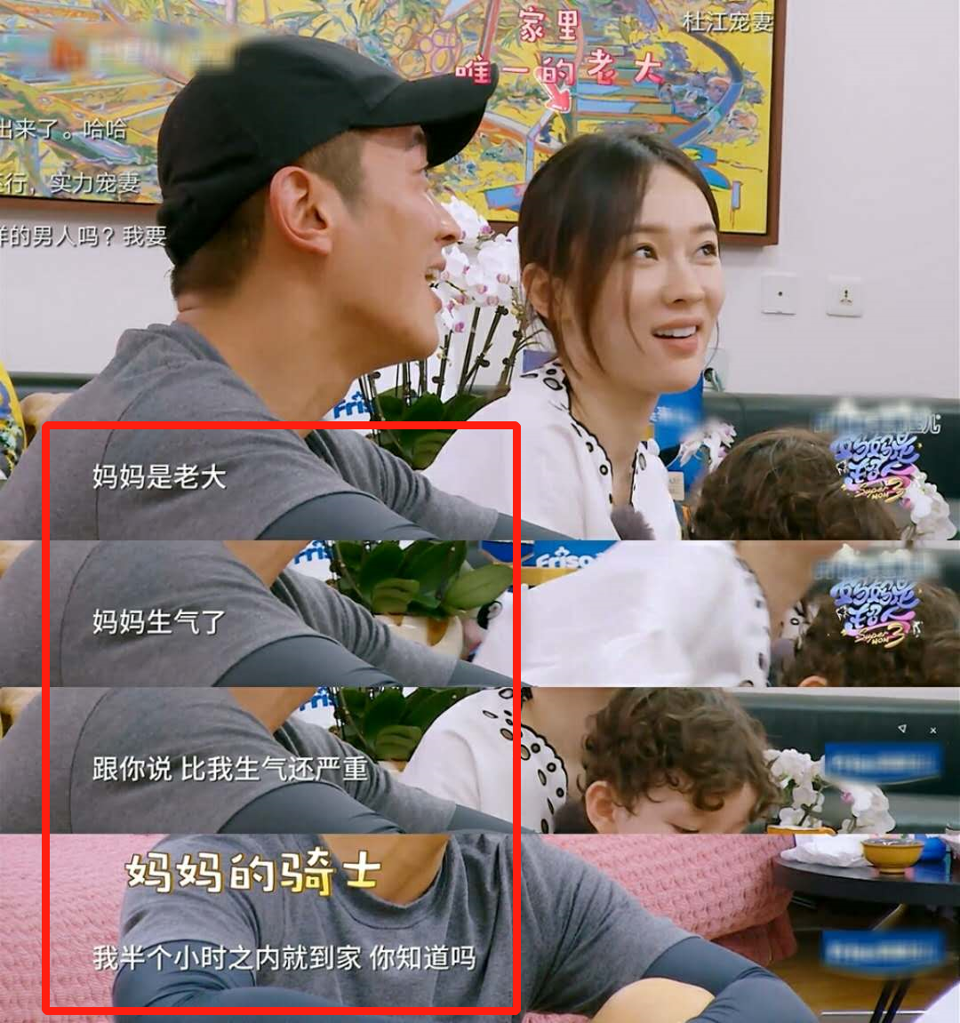 杜江携妻聚餐到凌晨，为霍思燕开车门像保镖，婚后9年依然绅士