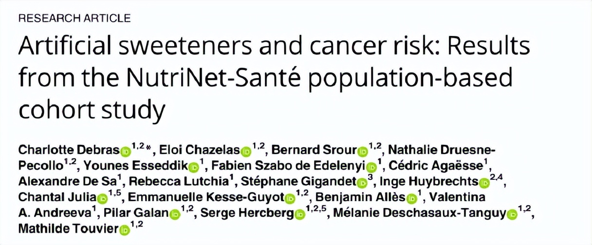 无糖饮料成致癌物，与多种癌症有关？10万人研究数据告诉你答案