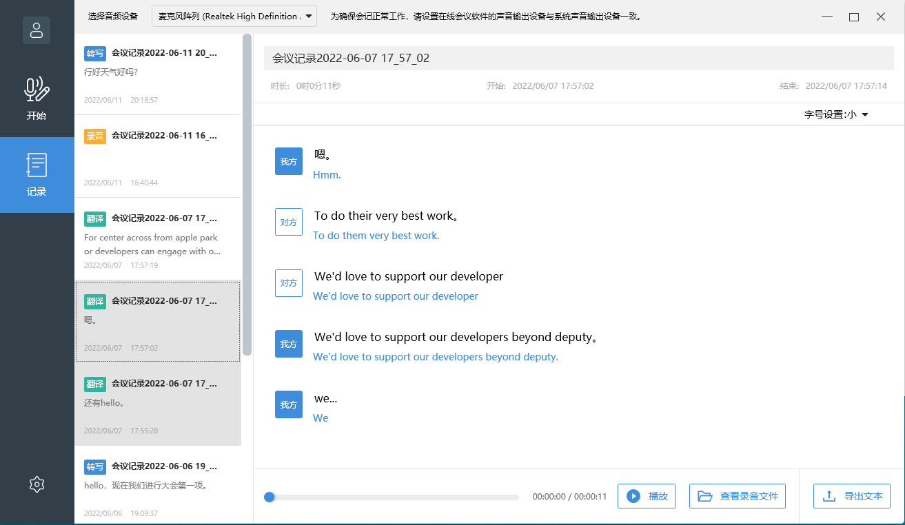 「玩客体验」360度全向拾音，联想thinkplus口袋全向麦音箱体验篇