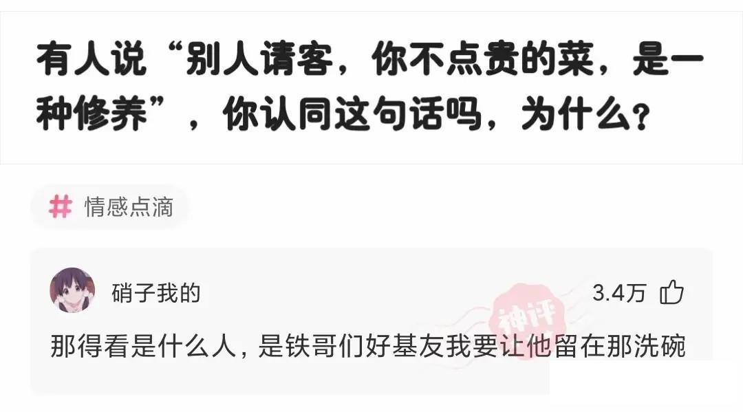 大哥这估计一辈子就不想碰这个东西了吧，你看给你疼的