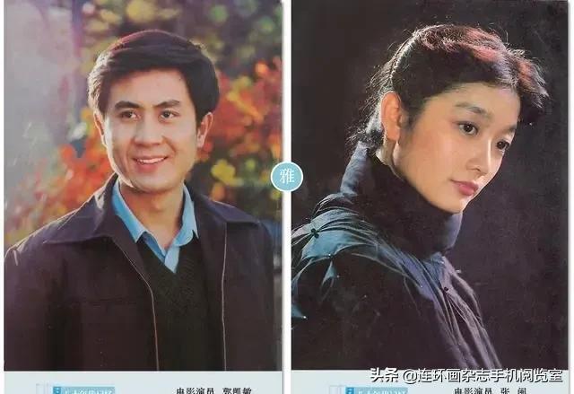 八十年代影坛星光（选观）