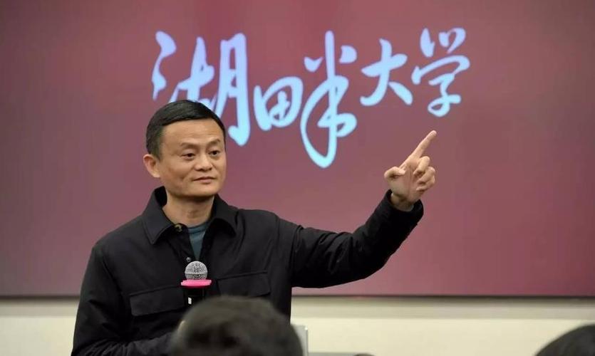 马云湖畔大学被国家除名，更名为湖畔研创中心，建校目的令人深思