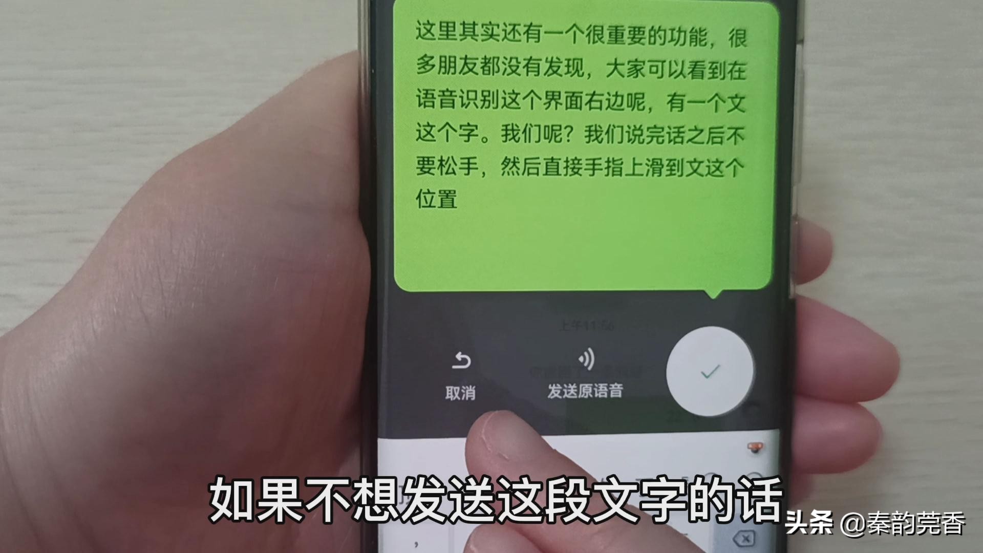 微信不會拼音打字慢？教您一招，1分鐘輕松打出上百字，一學就會