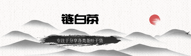 入冬必备！十大经典红茶温暖你的寒冷季节