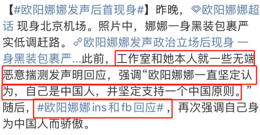 年度终极盘点！2021年近70位明星翻车：8人违法乱纪，4人隐婚隐育
