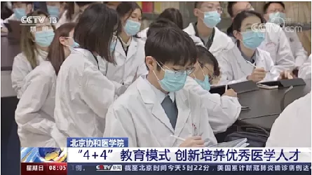 约翰霍普金斯大学医学院（怎样的医学教育）