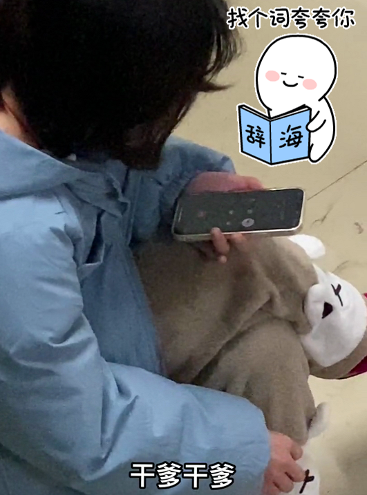 重庆一女大学生考试前夜，打电话认干爹，老师轻蔑一笑：好好复习