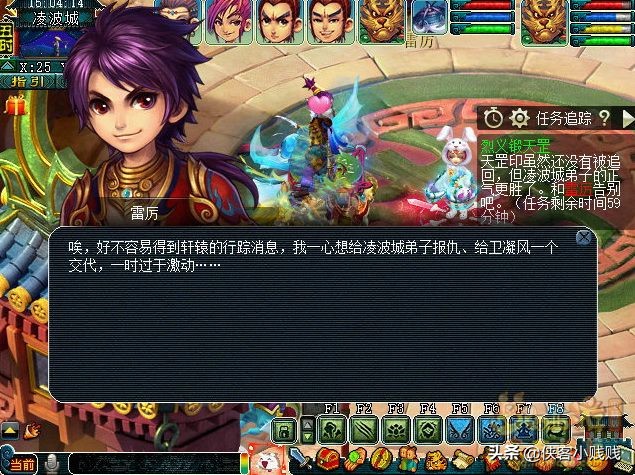梦幻西游神器任务·合——烈义锻天罡（正常模式）攻略