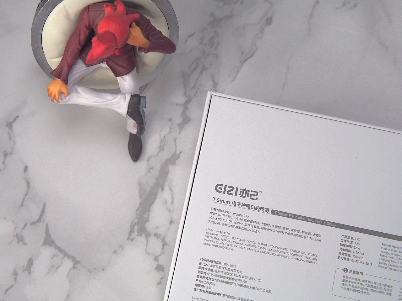 每天嗓子不舒服，这个智能电子小物件一秒解决