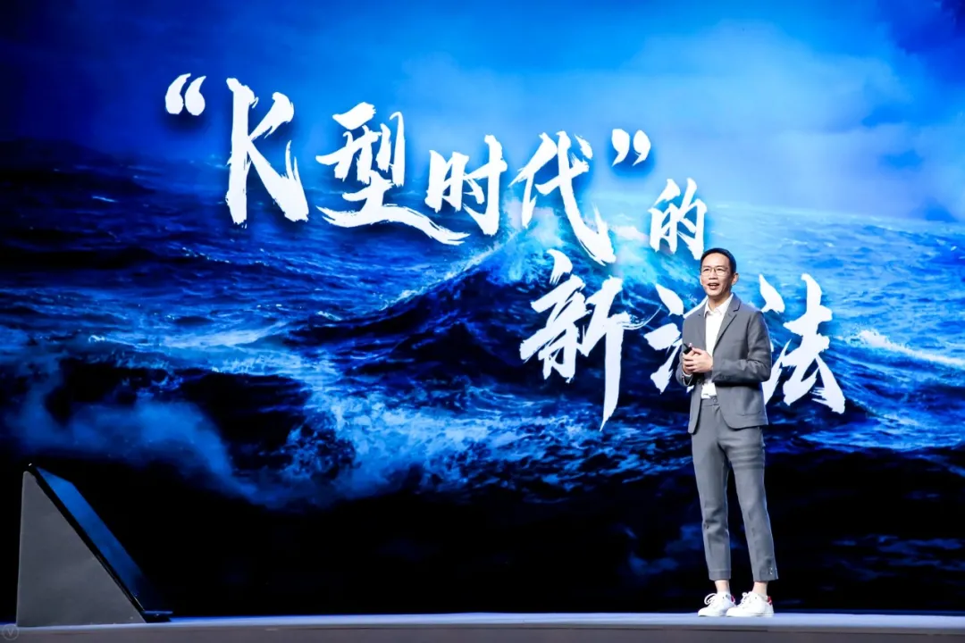 吴晓波:预见2022,K型时代的新活法(跨年演讲全文)