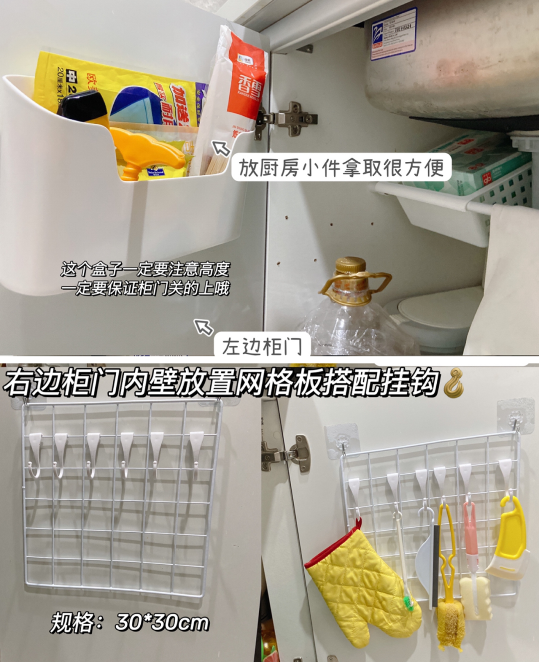 小户型厨房做好这3点，收纳轻松翻倍！（附清单）