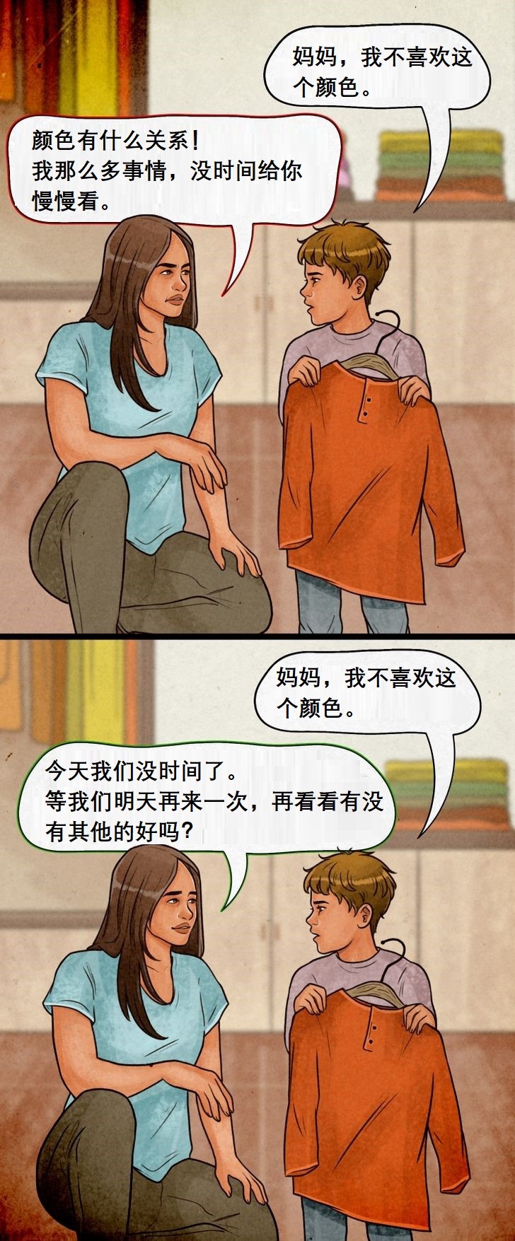 如果对孩子说这10句话，他会自信满满