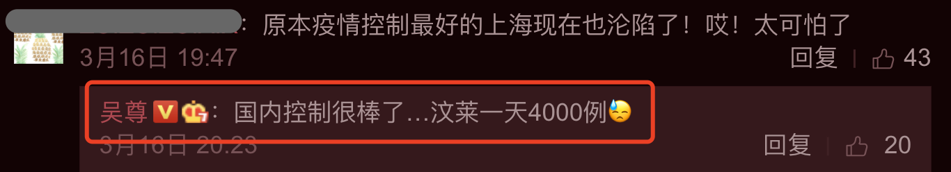 吴尊晒30天隔离生活，新家超豪华泳池曝光，NeiNei姐弟认真学中文