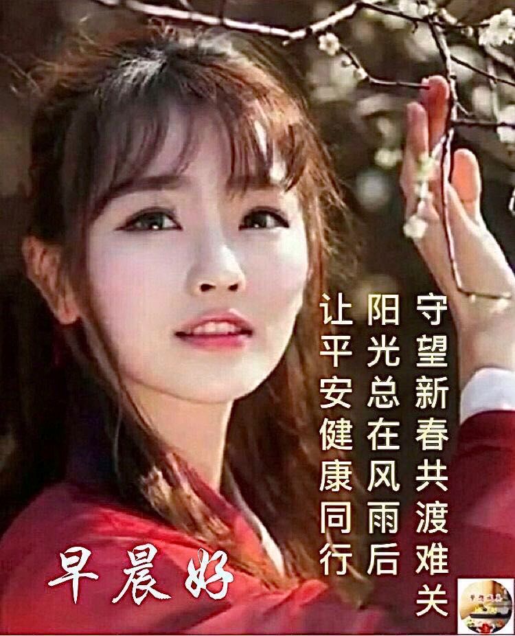 周六早上好表情包大全，祝愿大家平安健康，幸福快乐，一切都好图片
