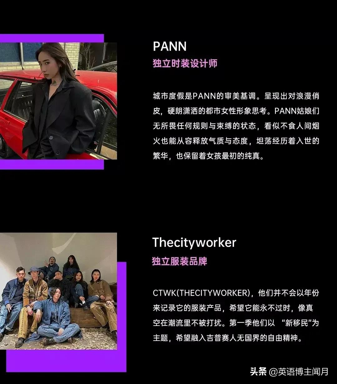 在超现实的场域，触发一场梦游丨创意开放日