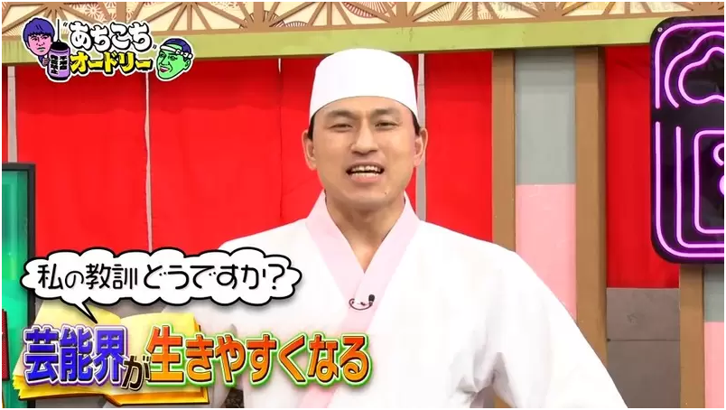 日本综艺探讨：从这几点判断一个人值不值得深交