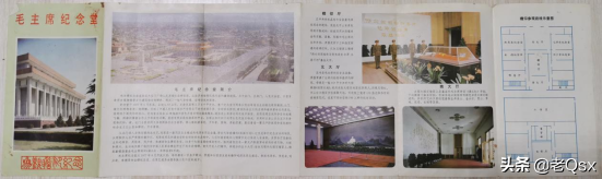 四十年京城情愫