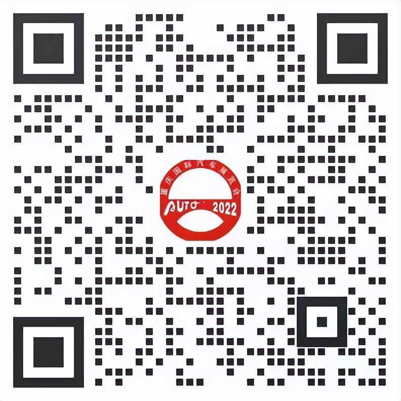 8大主题活动！全家去重庆车展沉浸式看车玩车