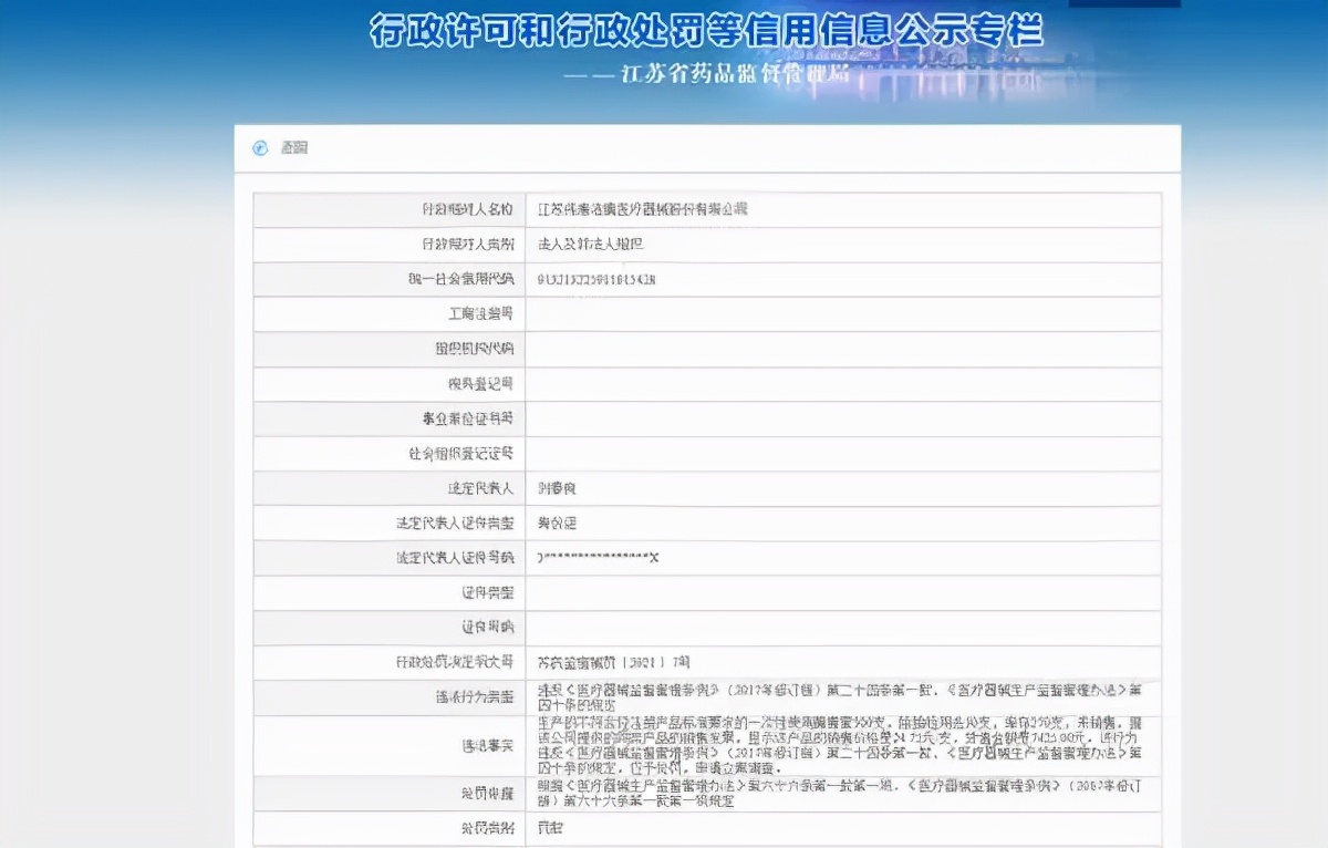 和泽医药、伟康医疗的实力秀、诚意秀